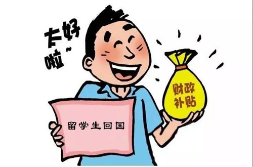 西培邀您扬帆起航，开拓千亿留学市场！