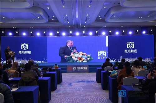 探秘!为什么这场中乌文化国际交流峰会座无虚席！