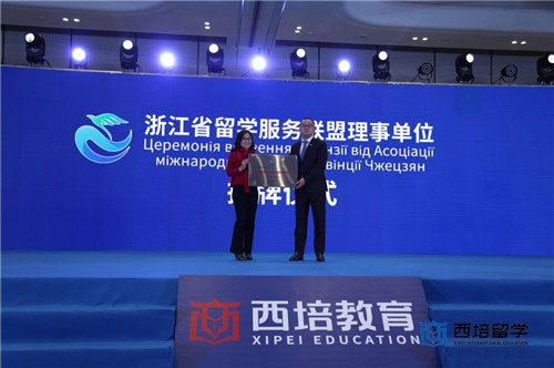探秘!为什么这场中乌文化国际交流峰会座无虚席！