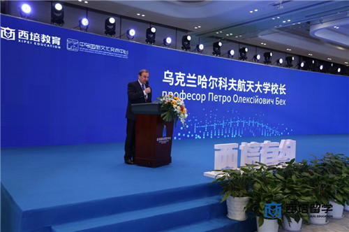 探秘!为什么这场中乌文化国际交流峰会座无虚席！