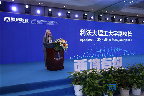 探秘!为什么这场中乌文化国际交流峰会座无虚席！