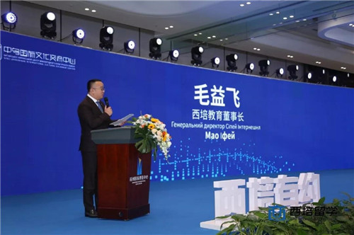 探秘!为什么这场中乌文化国际交流峰会座无虚席！