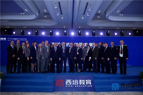 探秘!为什么这场中乌文化国际交流峰会座无虚席！