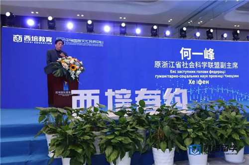 探秘!为什么这场中乌文化国际交流峰会座无虚席！
