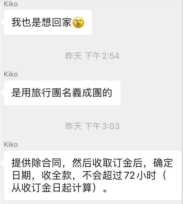 “包机回国、病毒检测、冒充航空公司”这些骗局留学生需警惕！