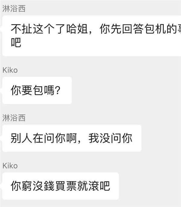 “包机回国、病毒检测、冒充航空公司”这些骗局留学生需警惕！