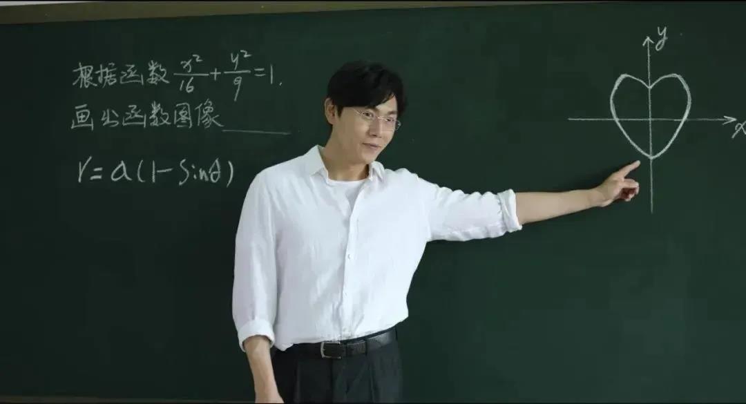 你看我还有机会吗？