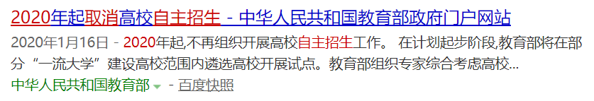 今年高考隐藏的三个门槛