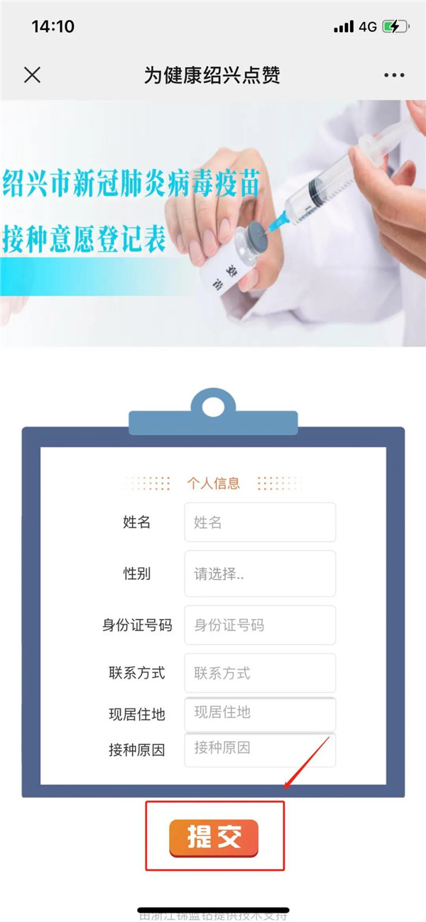 步骤二