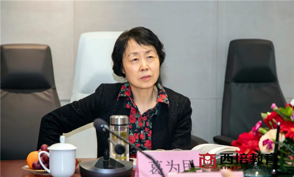 葛为民会长
